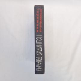 Картинка 2