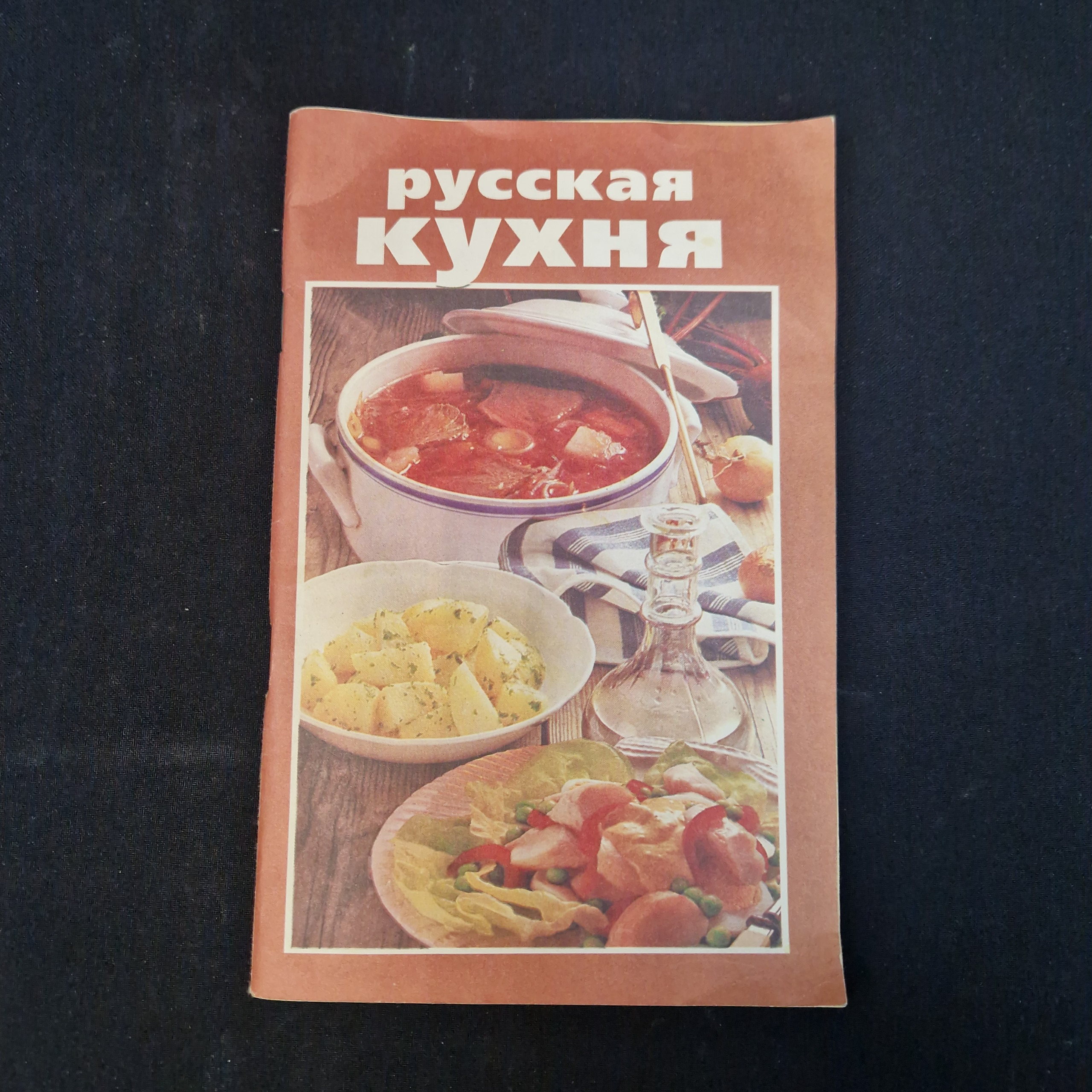 Картинка 1