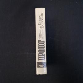 Картинка 2