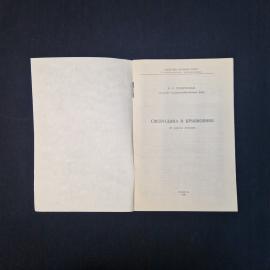 Картинка 4