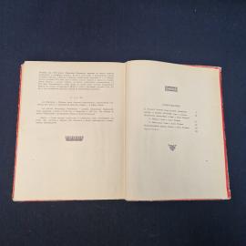 Картинка 7