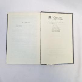 Картинка 6