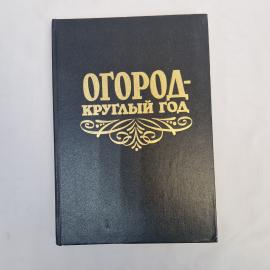 Картинка 1