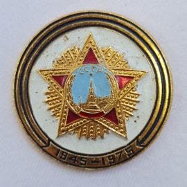 Значок СССР. Москва, Кремль, Винтажный значек.