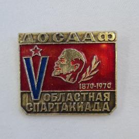 Значок СССР. Вологда, областная спартакиада 1870 1970. Винтажный значек