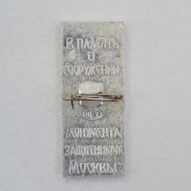 Картинка 2