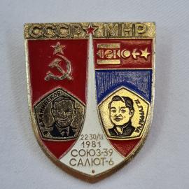 Значок СССР. Спартаковец, Муром. Винтажный значек
