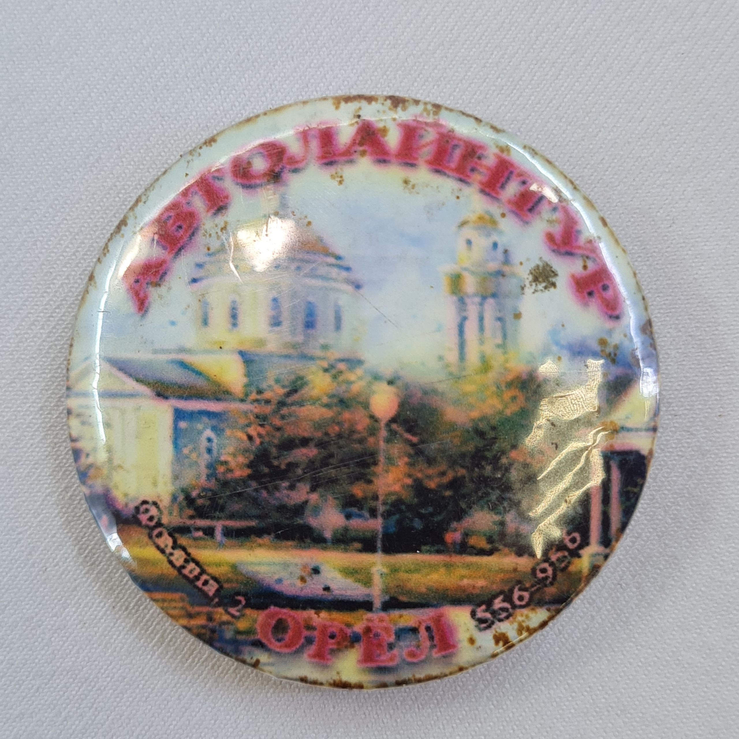 Картинка 1