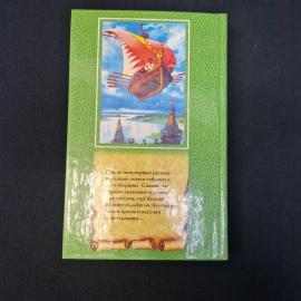 Картинка 3