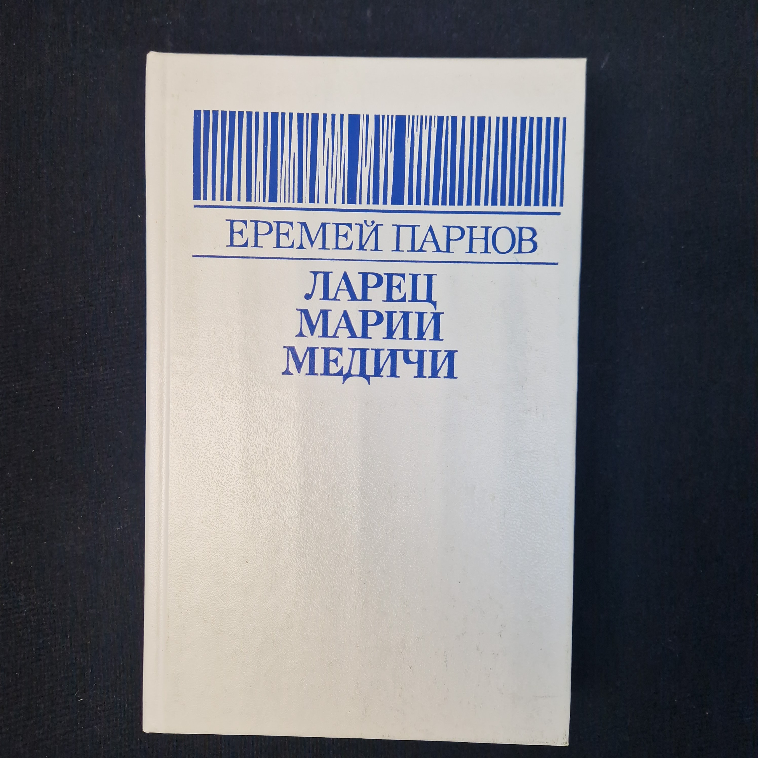 Картинка 1