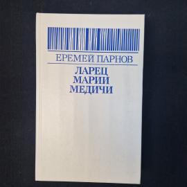 Картинка 1