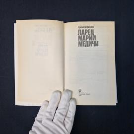 Картинка 4