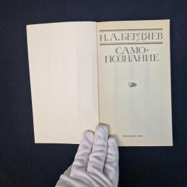 Картинка 4