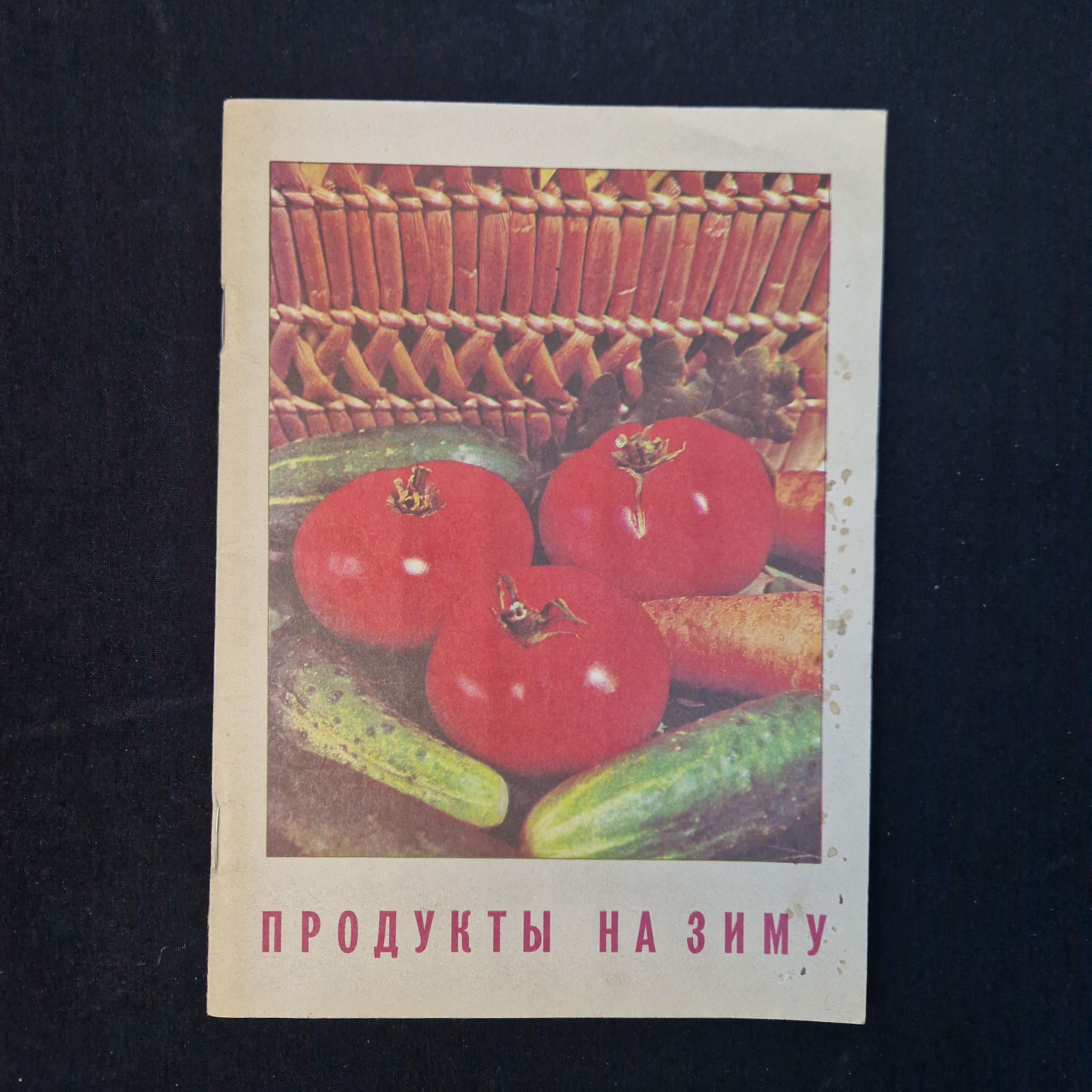 Картинка 1
