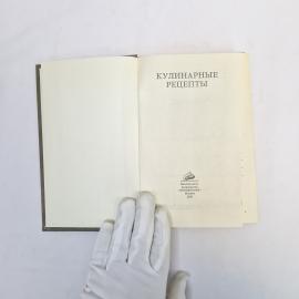 Картинка 4
