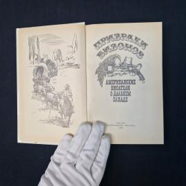 Картинка 6