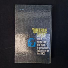 Картинка 3