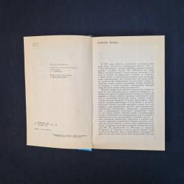 Картинка 4