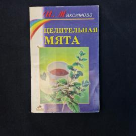 Картинка 1