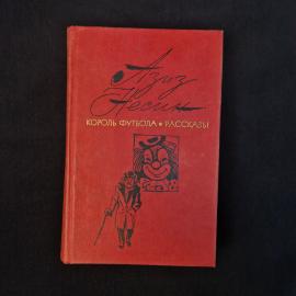 Картинка 1