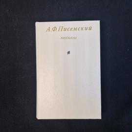 Картинка 1
