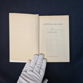 Картинка 4