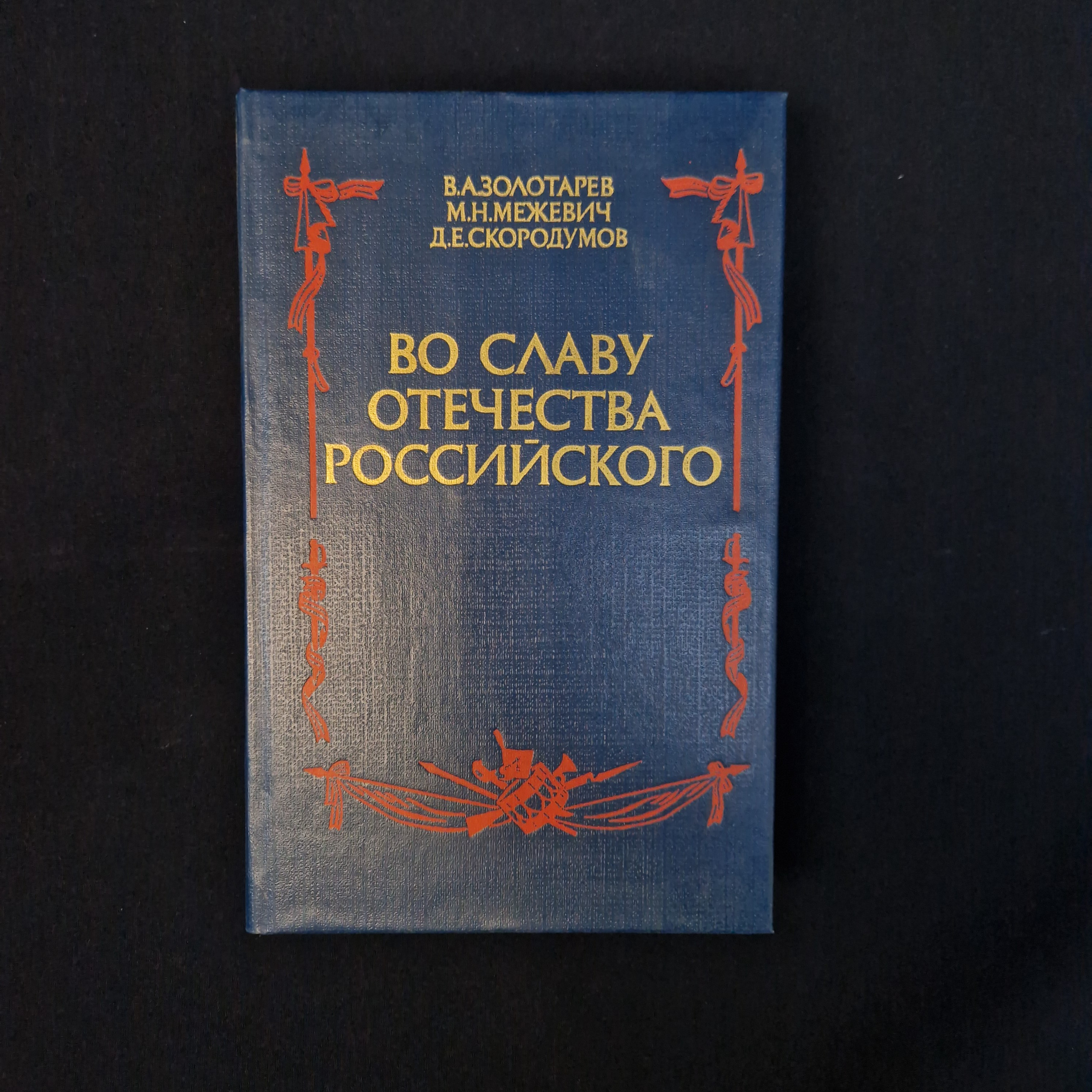 Картинка 1