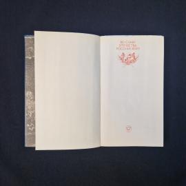 Картинка 4