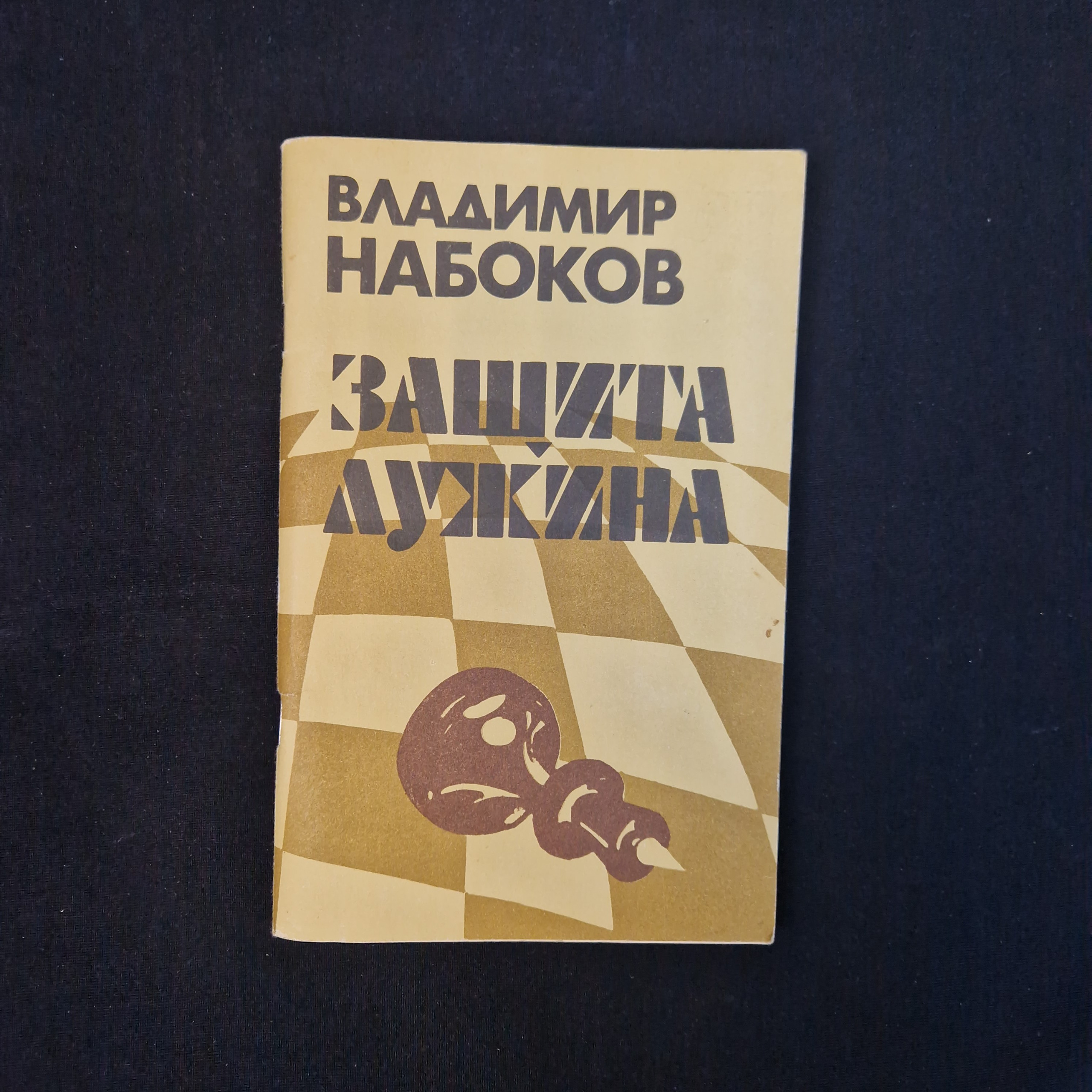 Картинка 1