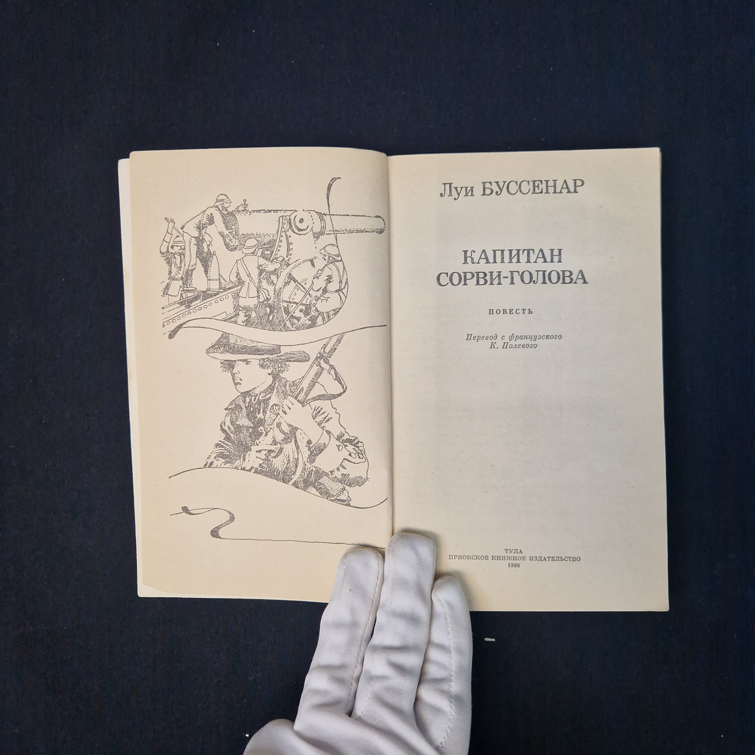 Картинка 4