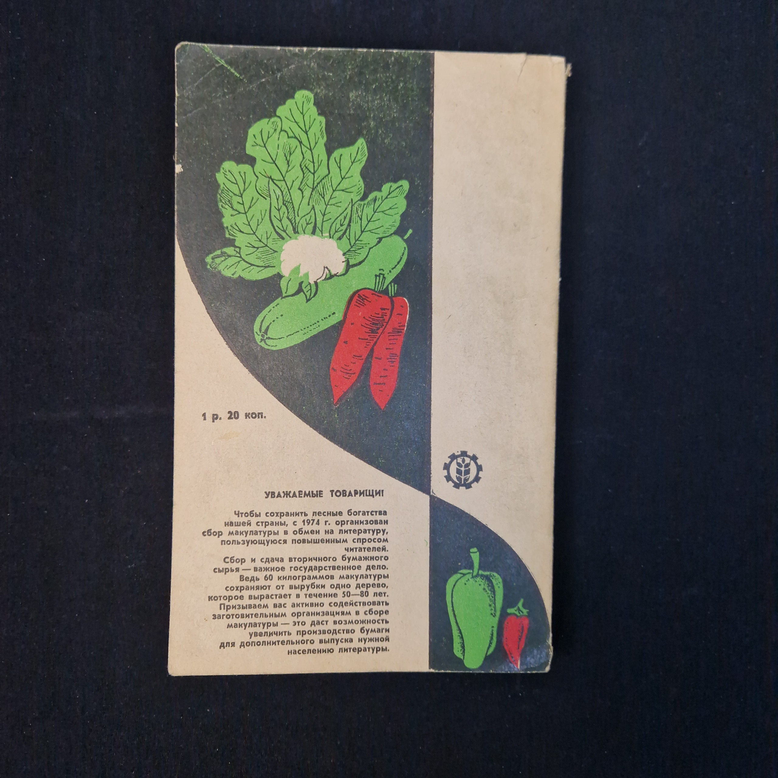 Картинка 3