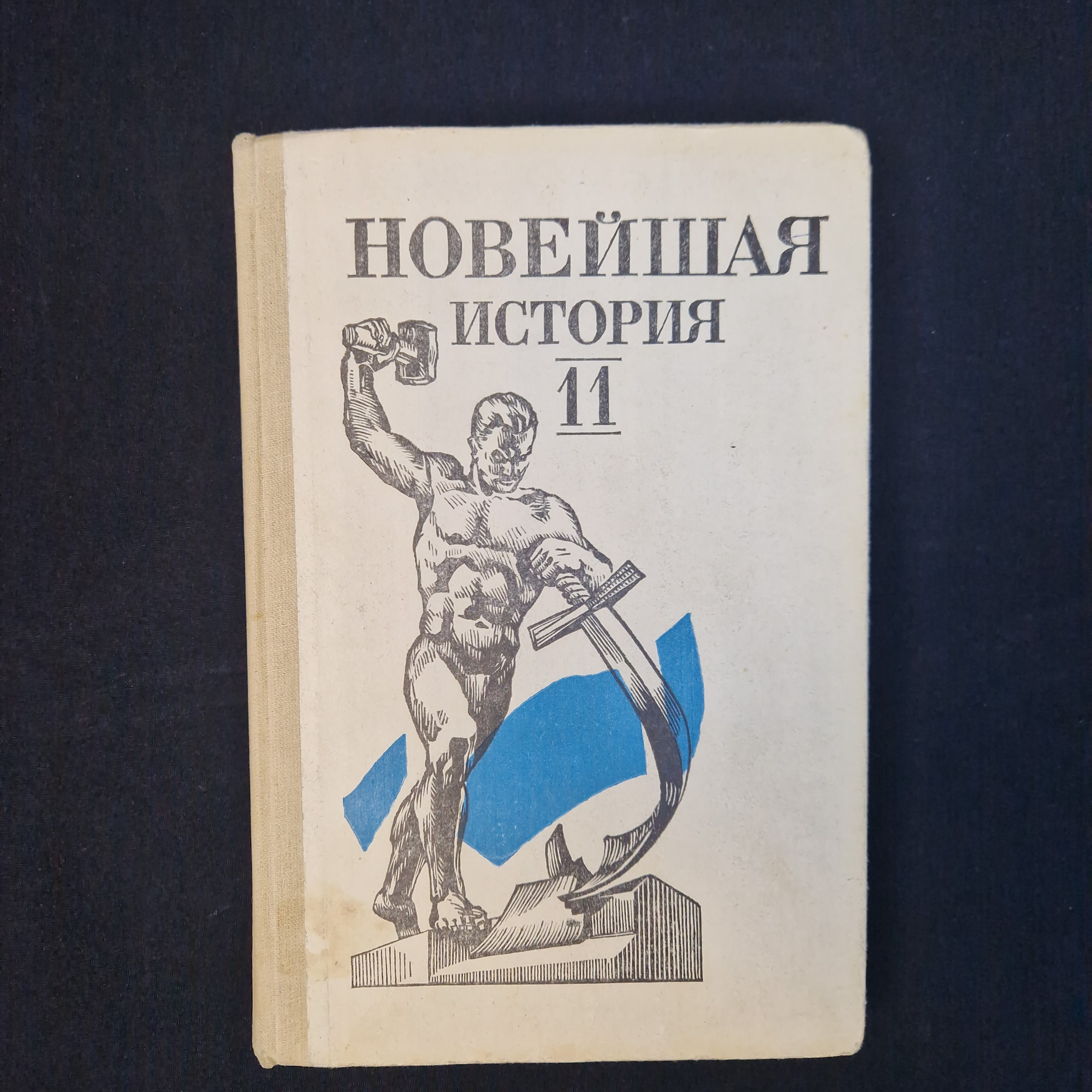 Картинка 1