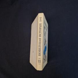 Картинка 2