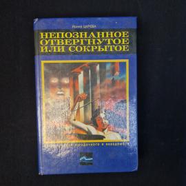 Картинка 1
