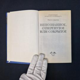 Картинка 4