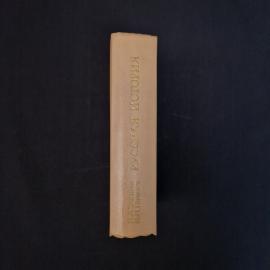Картинка 2