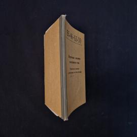 Картинка 2