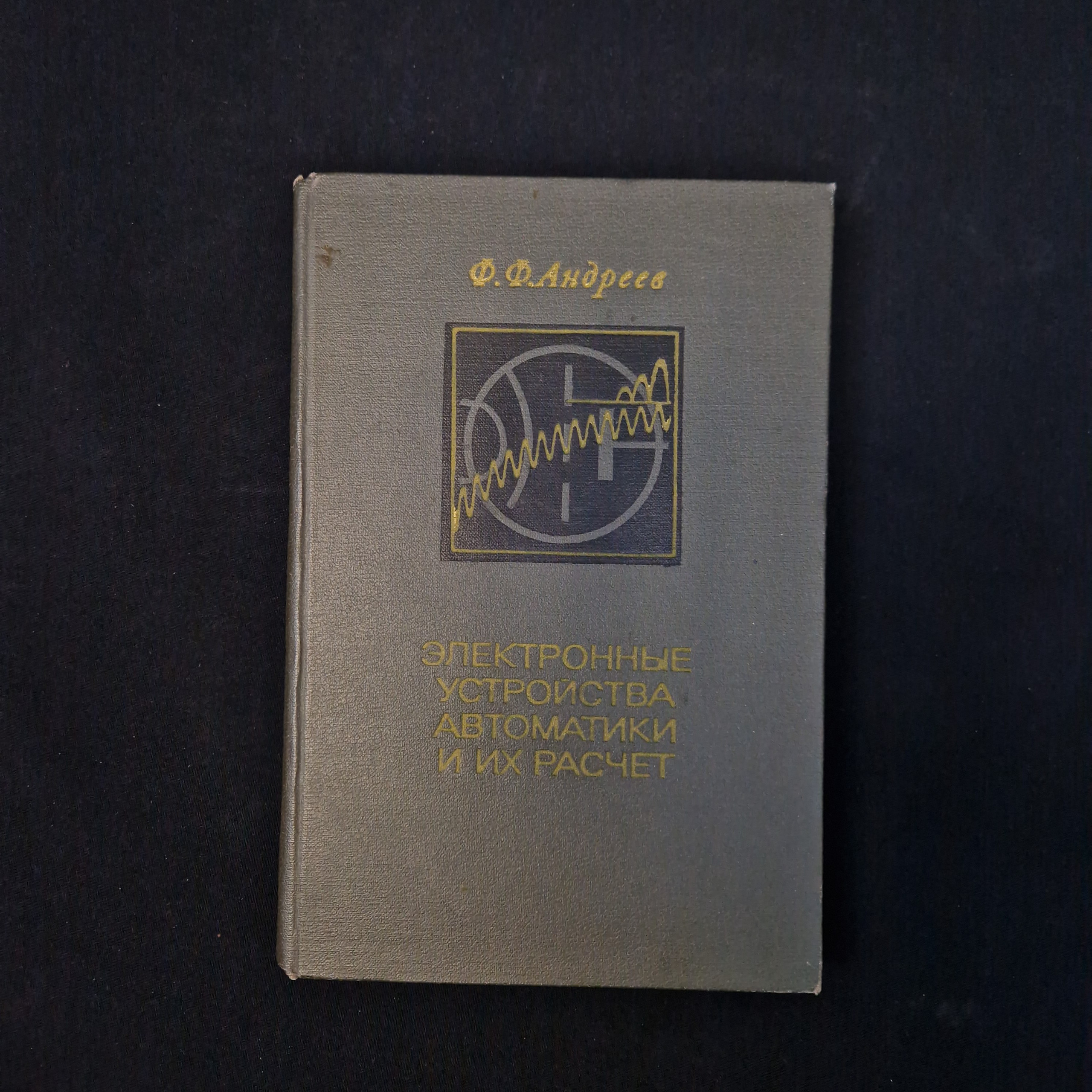 Картинка 1
