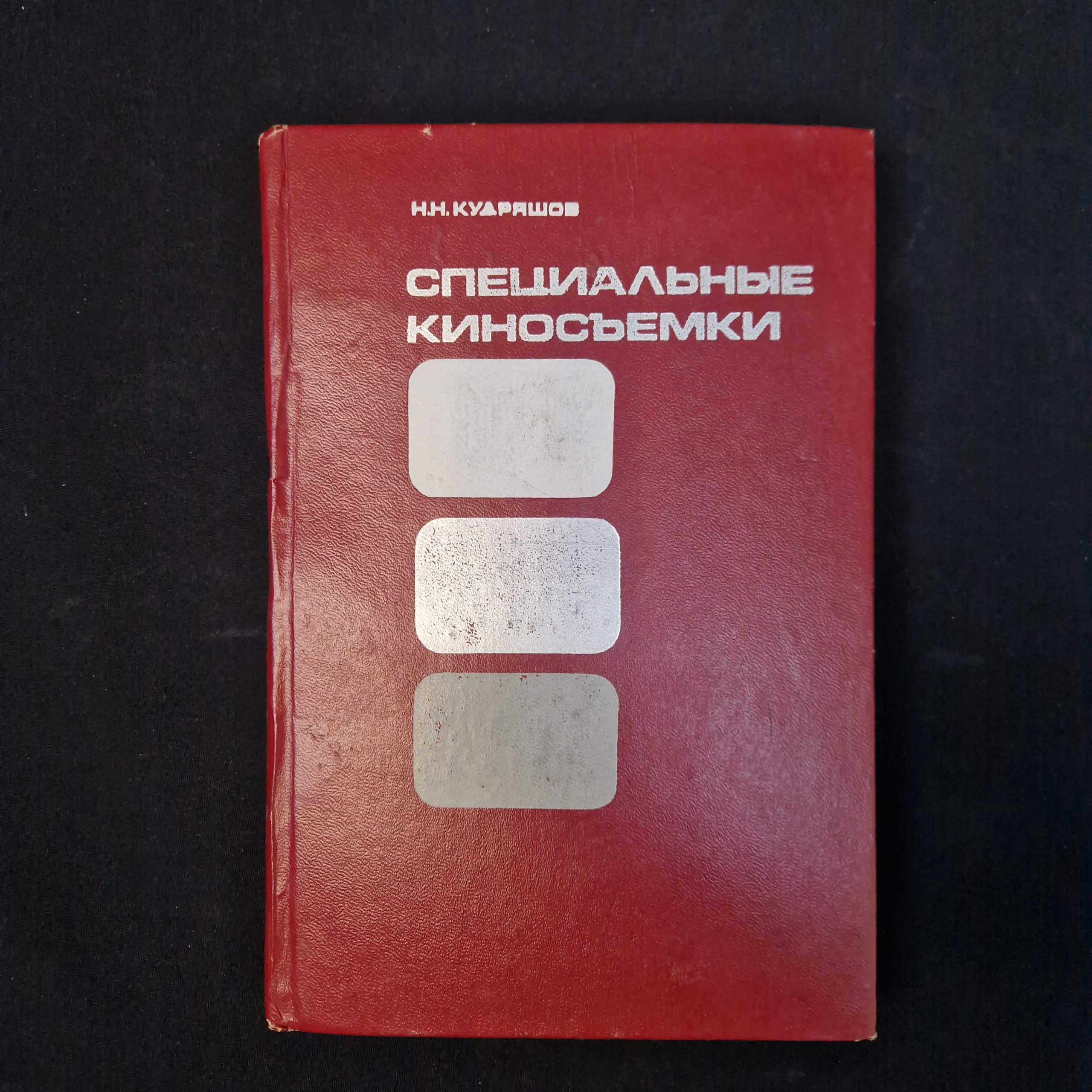 Картинка 1