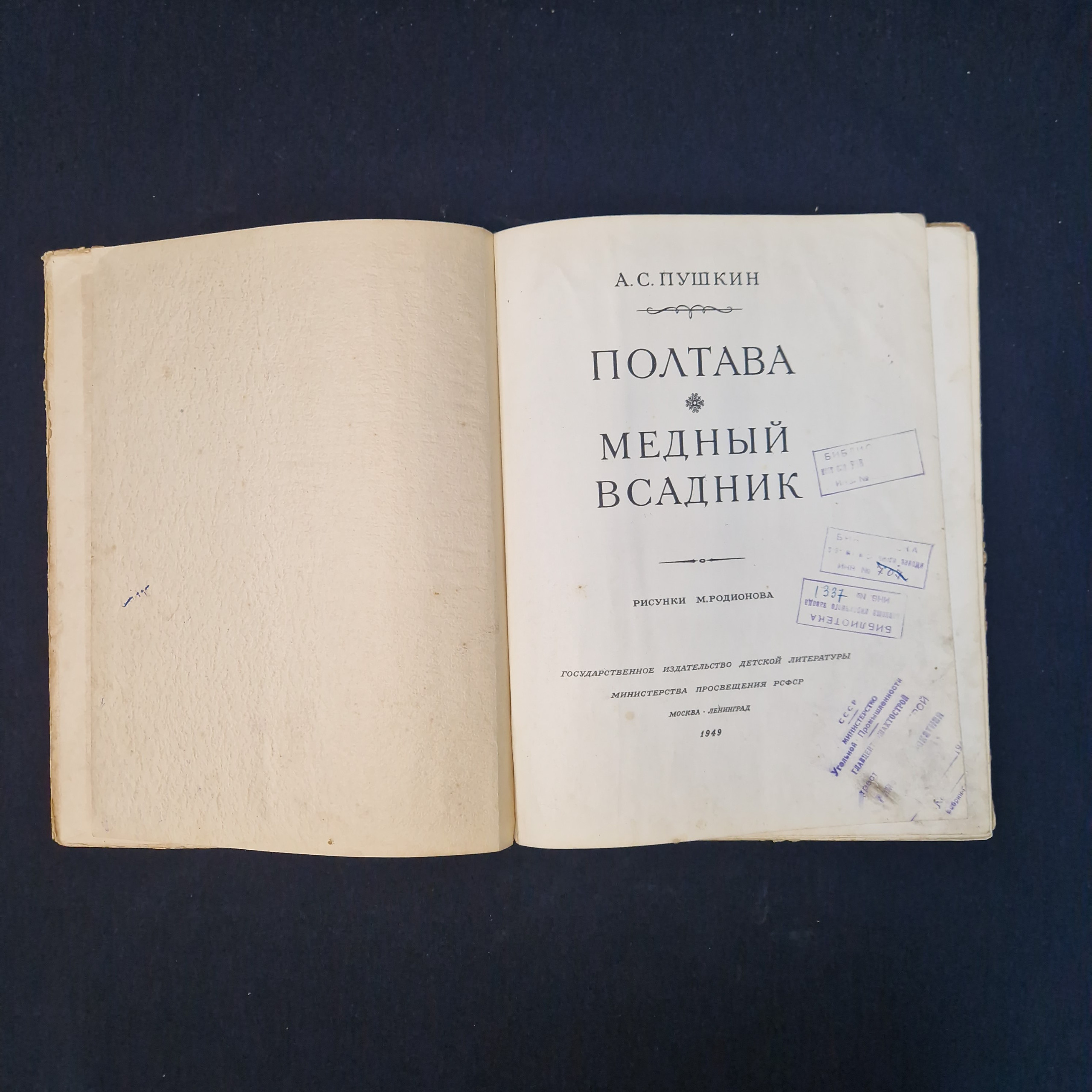 Картинка 4