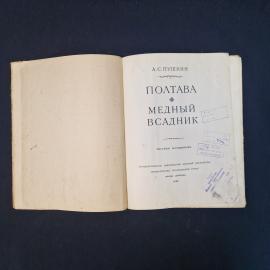 Картинка 4