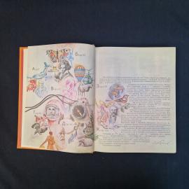 Картинка 5