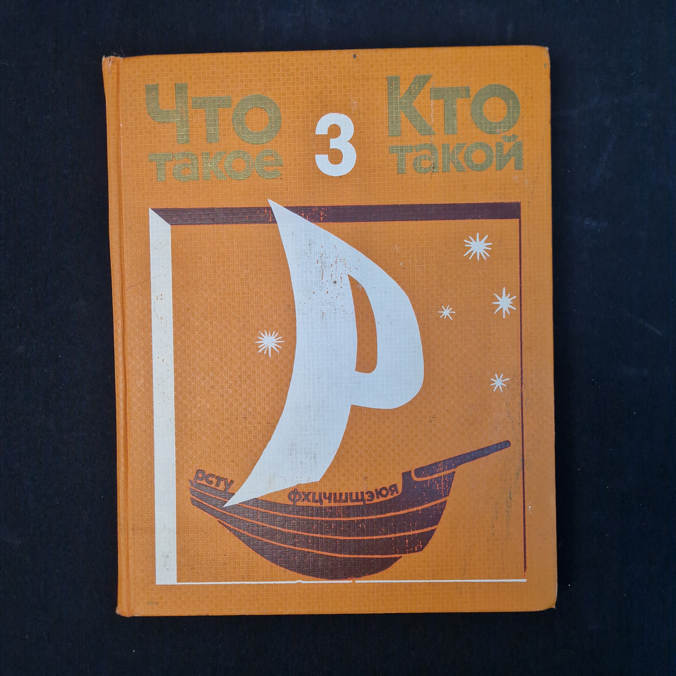 Картинка 1