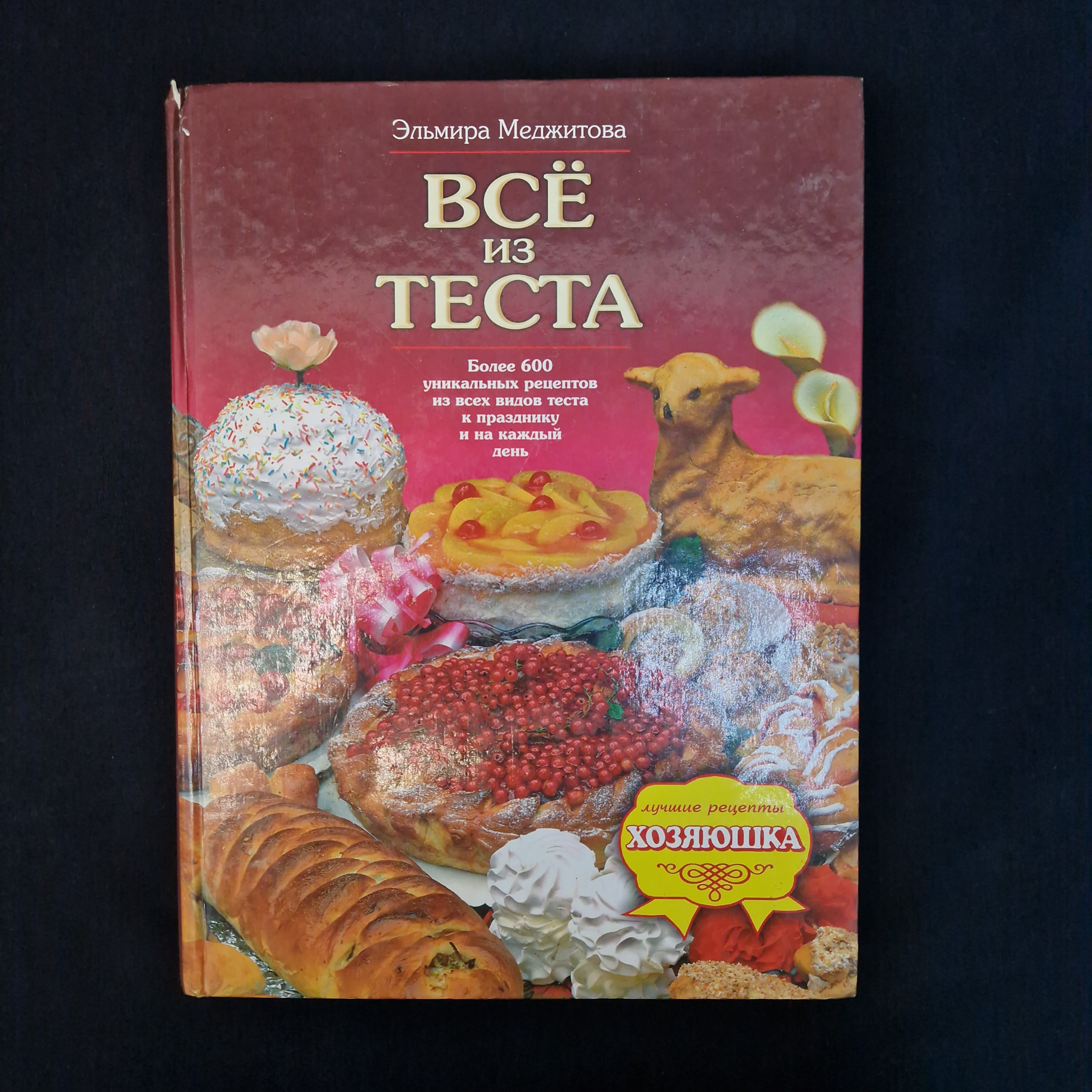Картинка 1