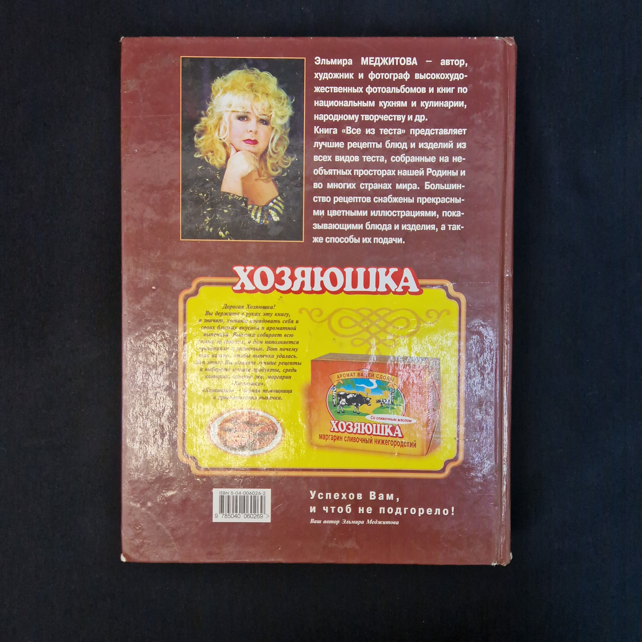 Картинка 3