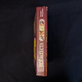Картинка 2