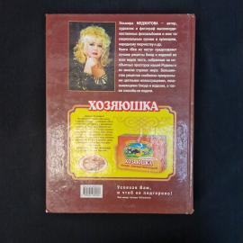 Картинка 3