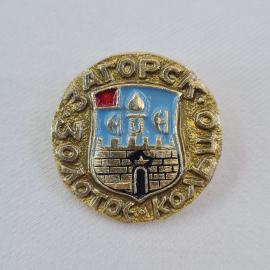 Значок СССР. Закарпатье, Ужгород, Колочава, герб с крепостью и флагом. Винтажный значек.