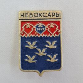 Значок СССР. Чебоксары, герб города с птицами и датой 1969, Чувашия. Винтажный значек.
