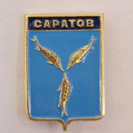 Значок СССР. Саратов, герб города с рыбами. Винтажный значек.
